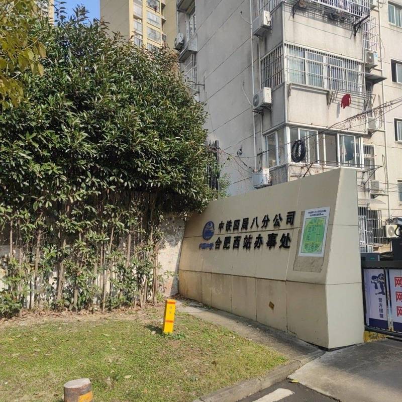 Hefei-Shushan-Cozy Home