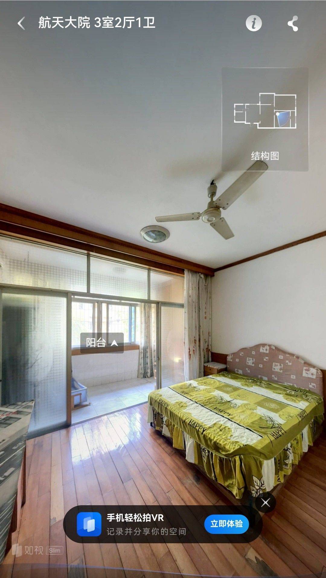 长沙-岳麓-100RMB/晚,温馨小窝,干净治愈,不限性别,老友记