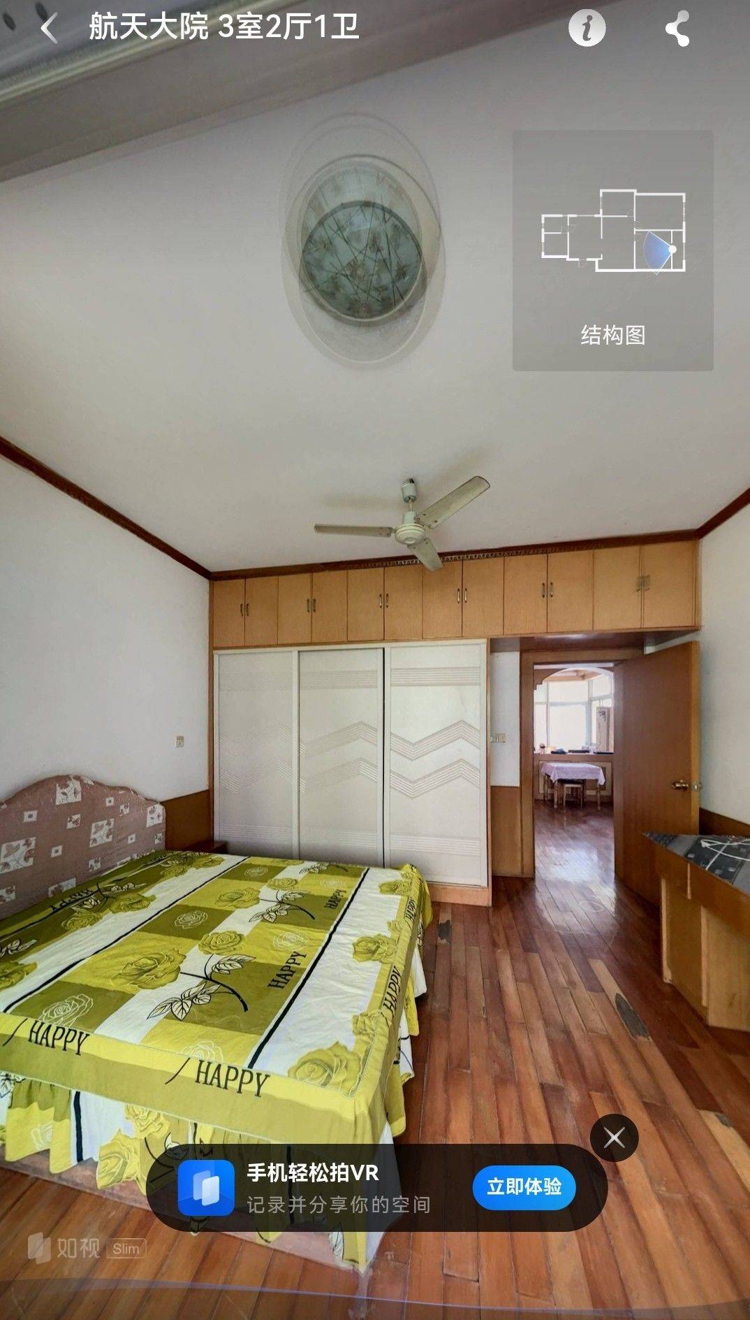 长沙-岳麓-100RMB/晚,温馨小窝,干净治愈,不限性别,老友记