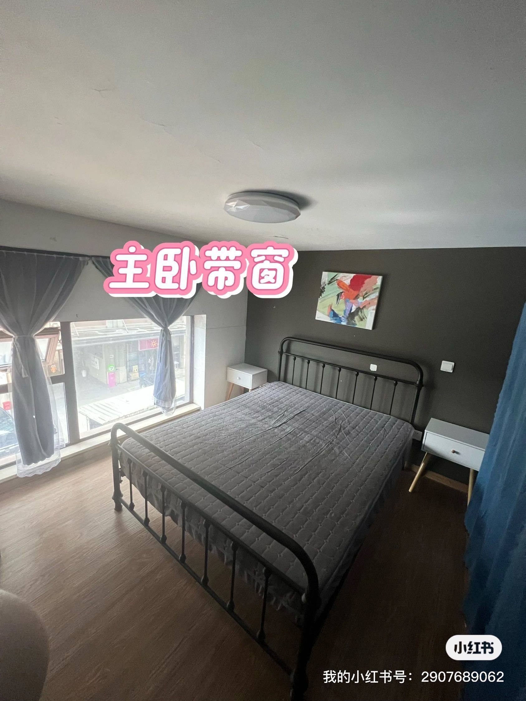 上海-嘉定-溫馨小窩,乾淨治愈,不限性別,市井煙火氣,老友記,慢時光,LGBTQ友好,寵物友好