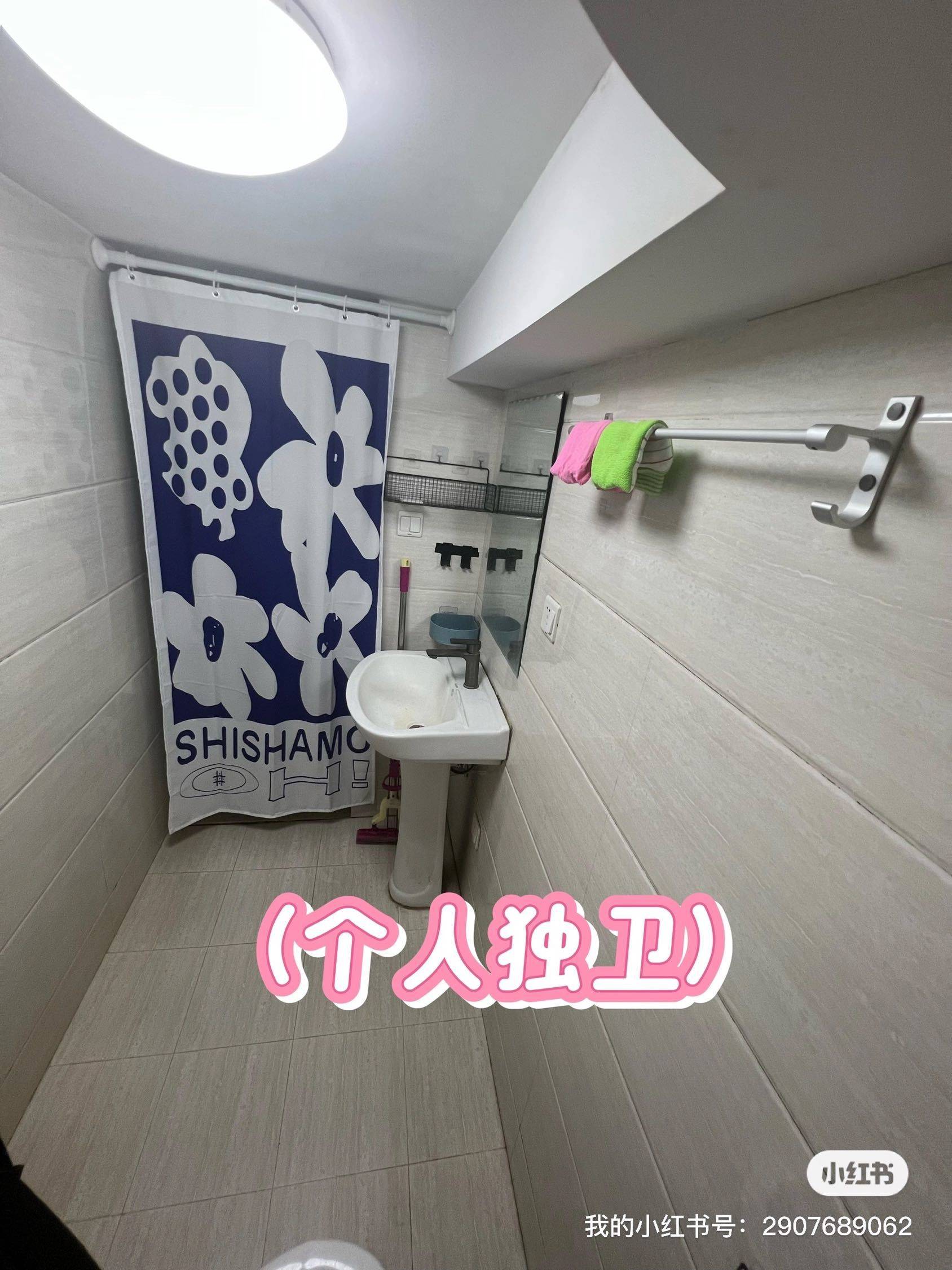 上海-嘉定-溫馨小窩,乾淨治愈,不限性別,市井煙火氣,老友記,慢時光,LGBTQ友好,寵物友好