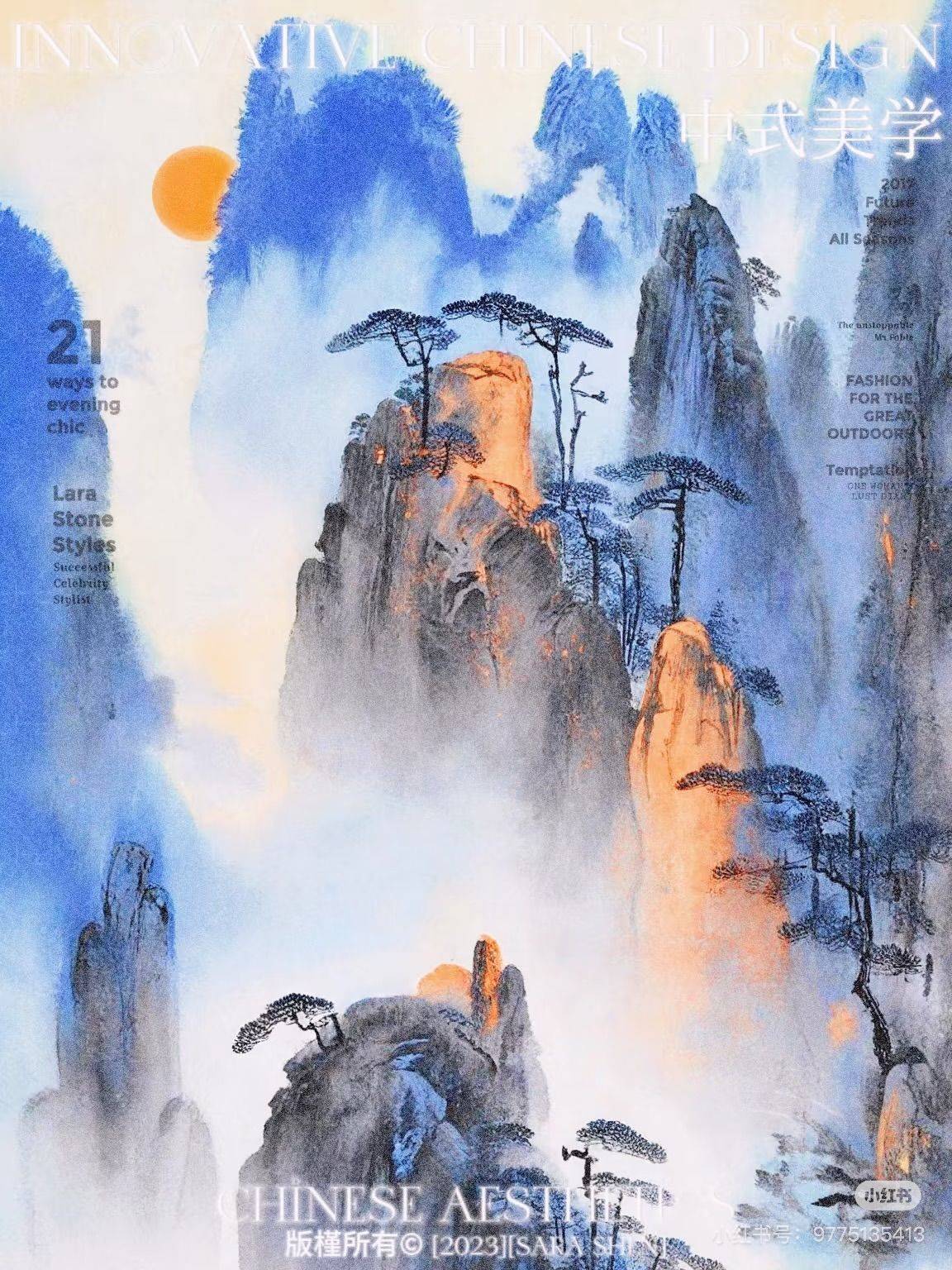 桔子