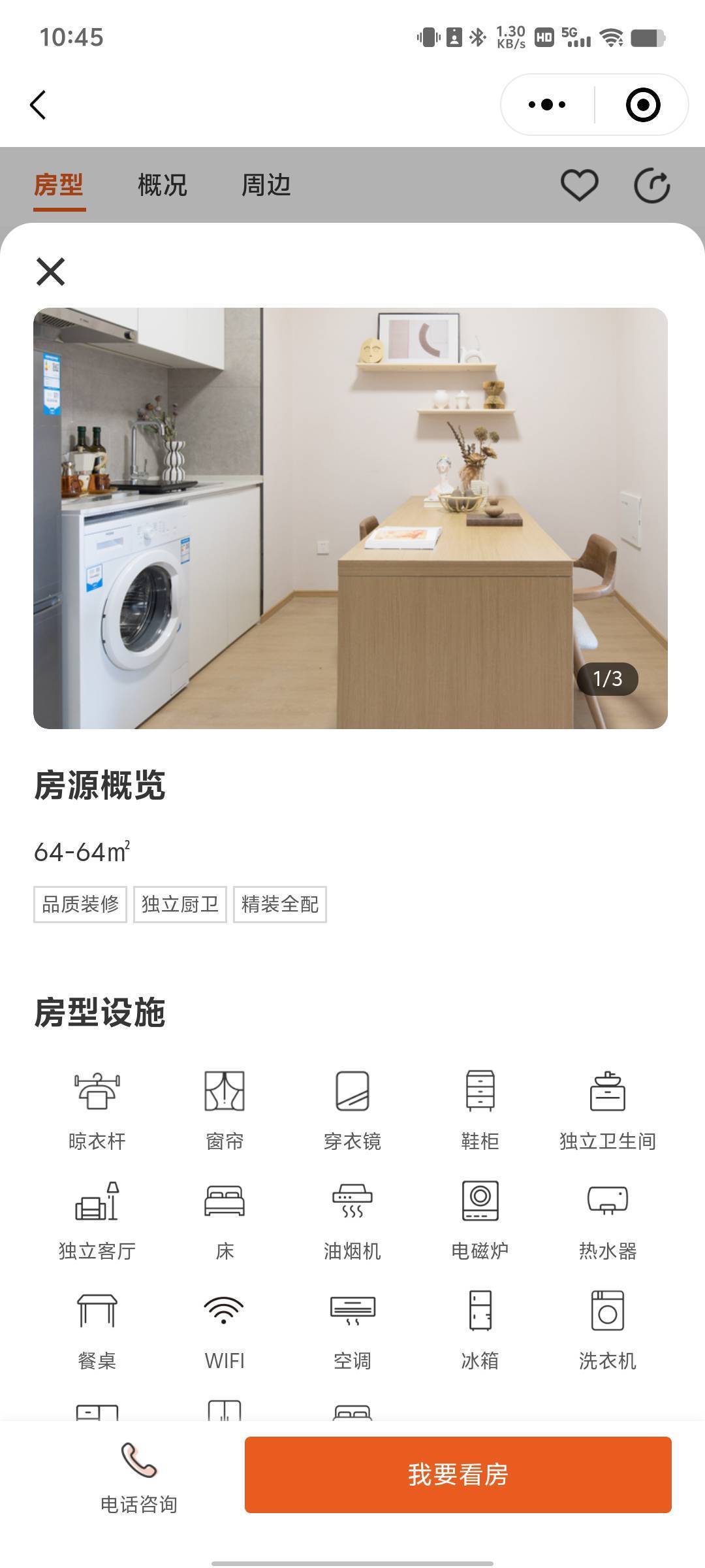 上海-嘉定-溫馨小窩,乾淨治愈,不限性別,市井煙火氣,老友記,慢時光,LGBTQ友好,寵物友好