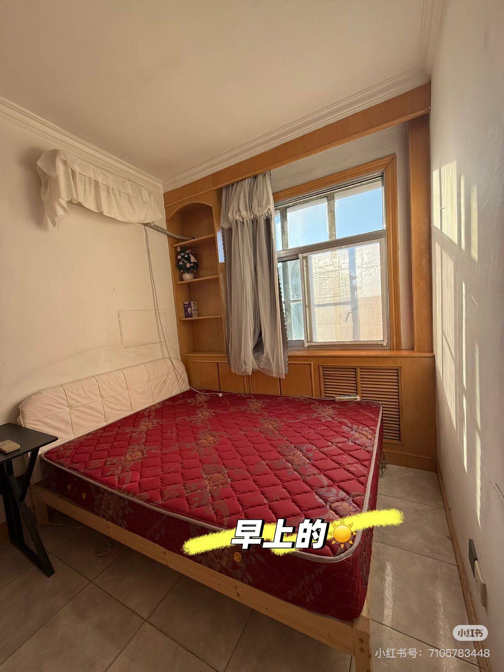 Beijing-Chaoyang-Cozy Home,No Gender Limit