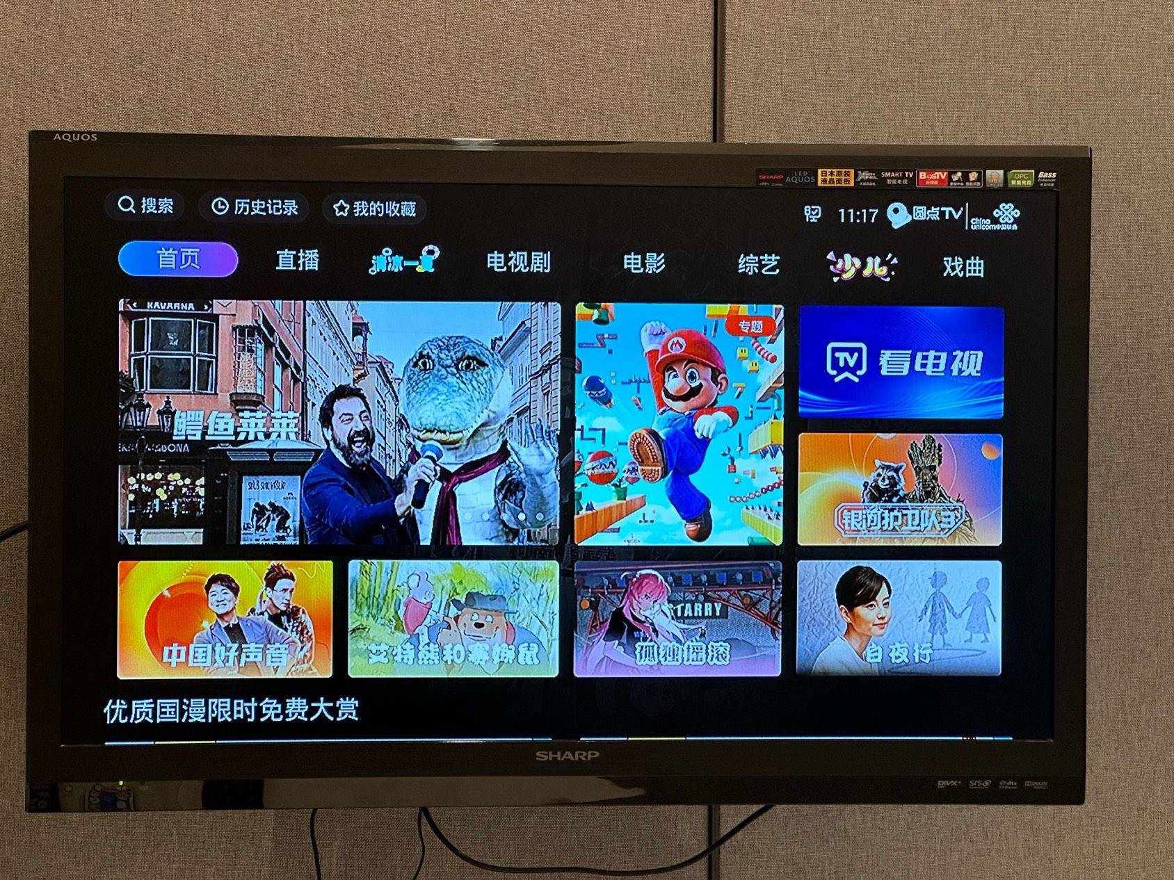 凯特