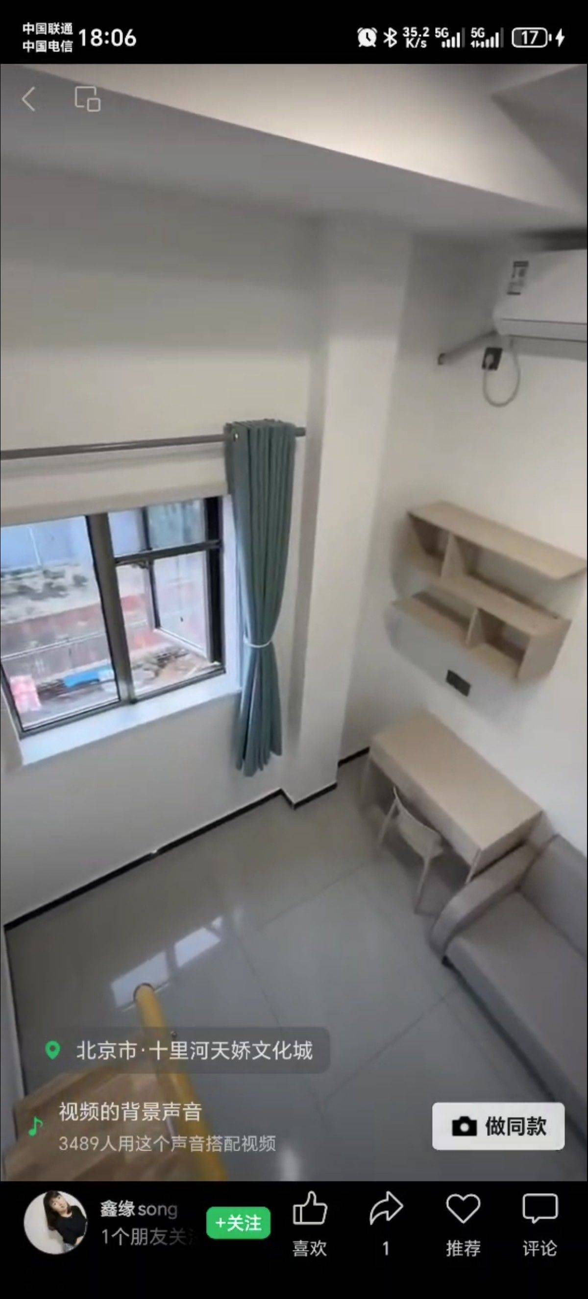 Beijing-Chaoyang-Cozy Home,Clean&Comfy,No Gender Limit,Hustle & Bustle,Pet Friendly