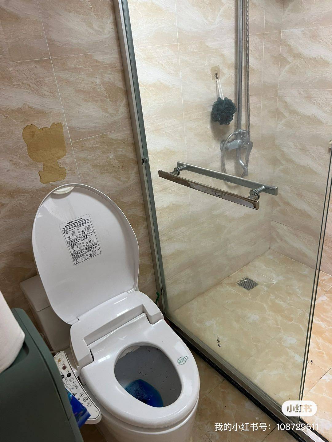 卓尔整租房源2