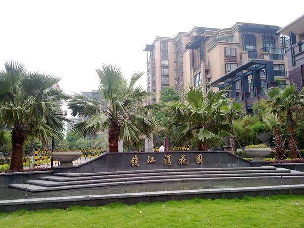 钱江湾花园单间