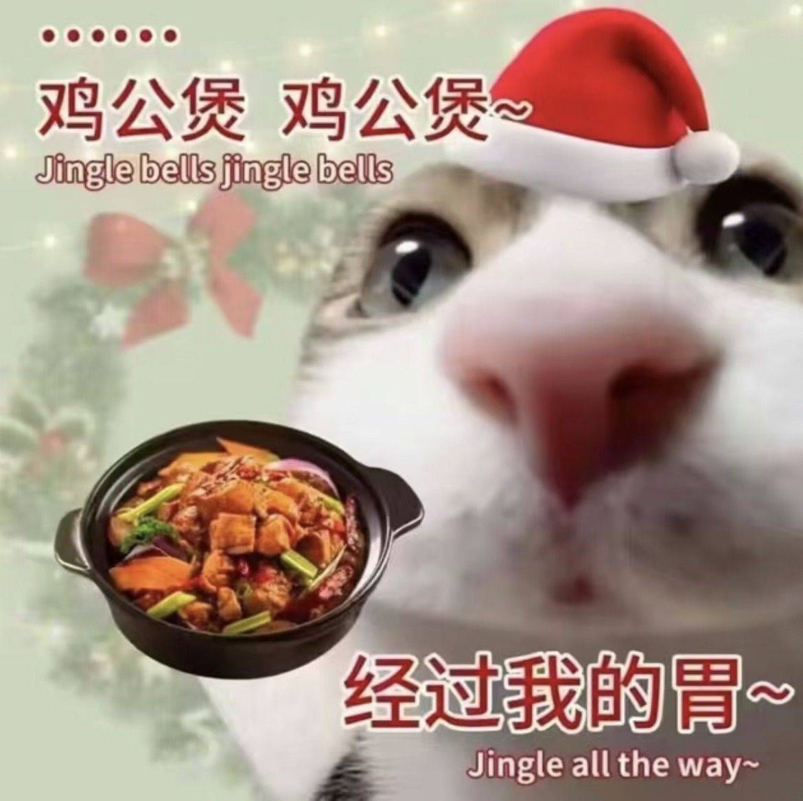 鸡公煲