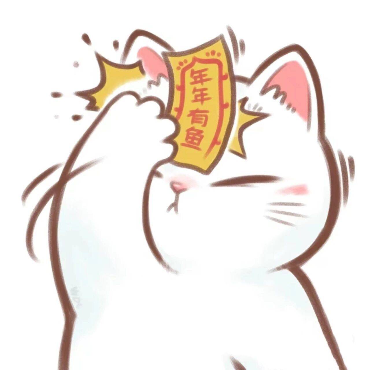 末秋