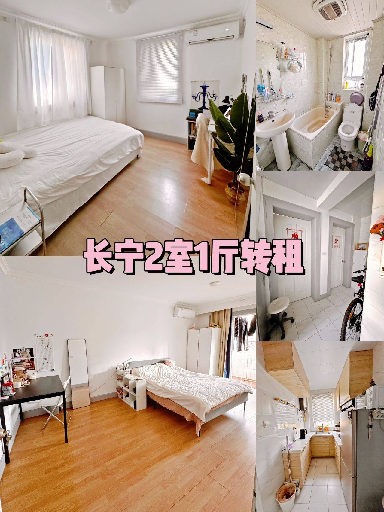 Shanghai-Changning-Cozy Home,Clean&Comfy,No Gender Limit,LGBTQ Friendly,Pet Friendly