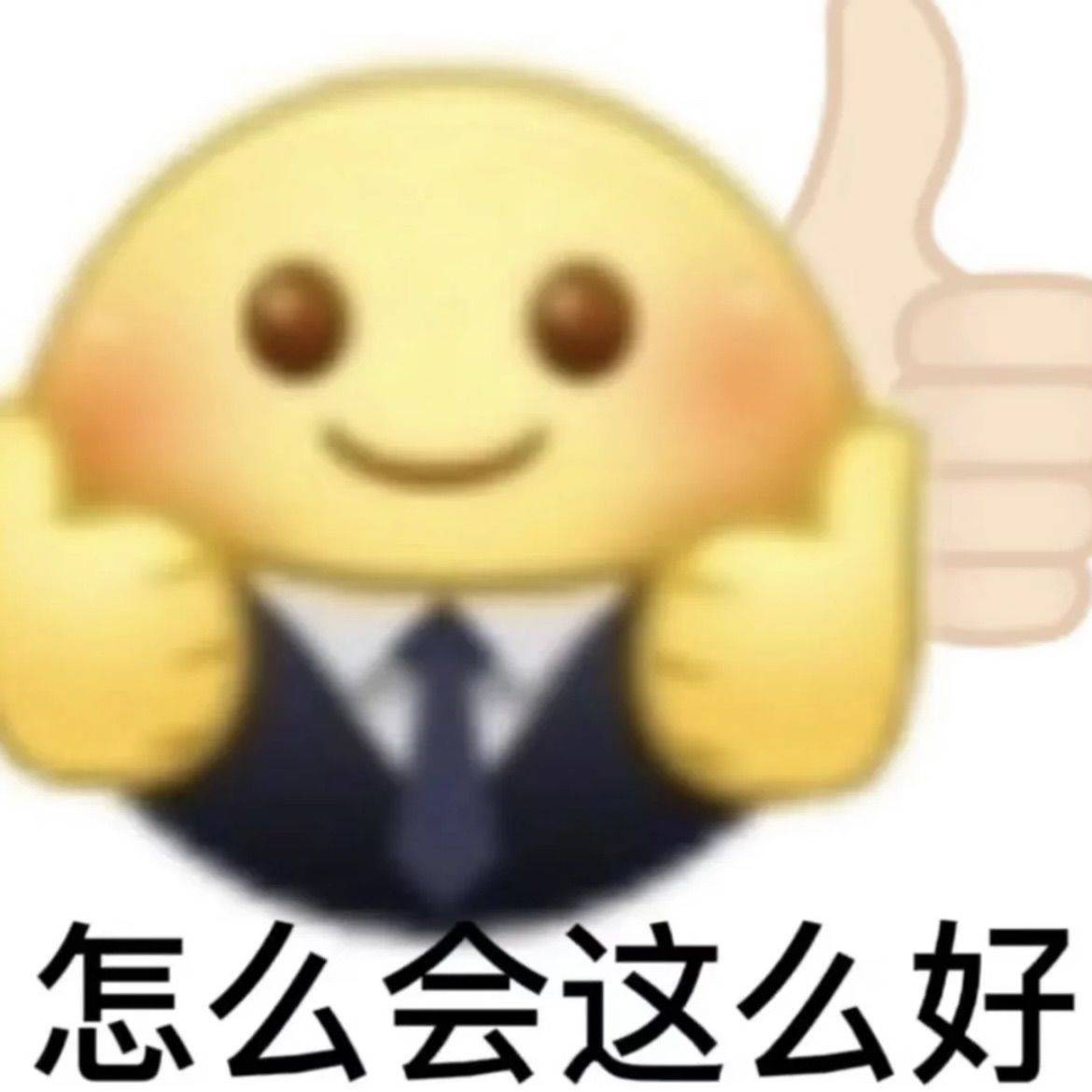 边边