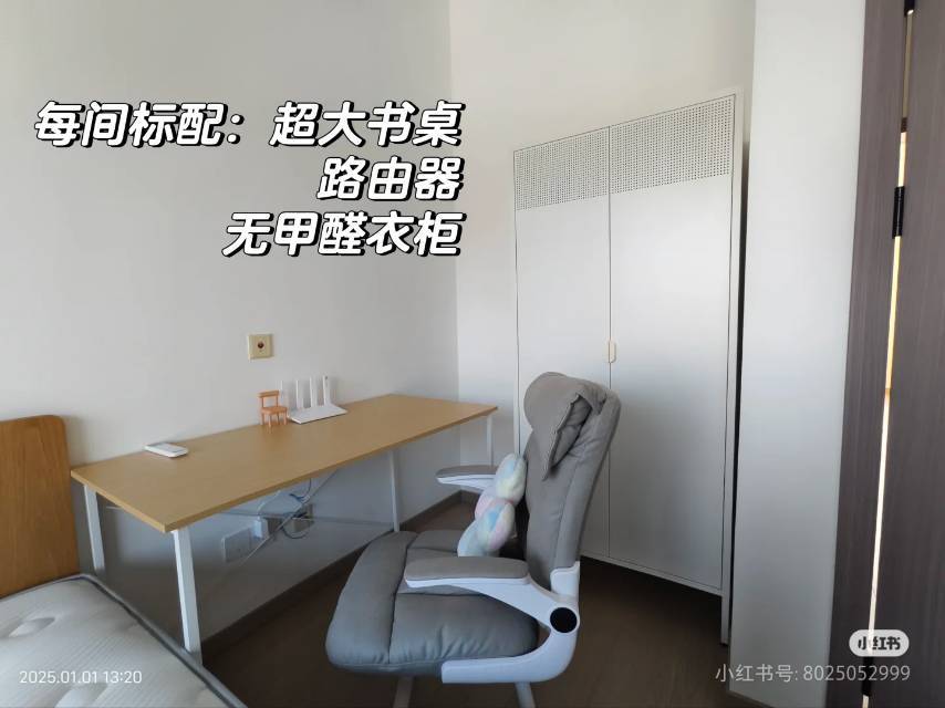 上海 青浦 | 上实滨湖城海上郡泽苑_3