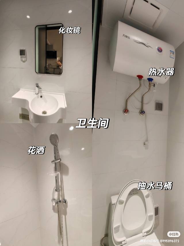 佛山-南海区-租金便宜,宠物友好,温馨小窝,干净治愈,不限性别