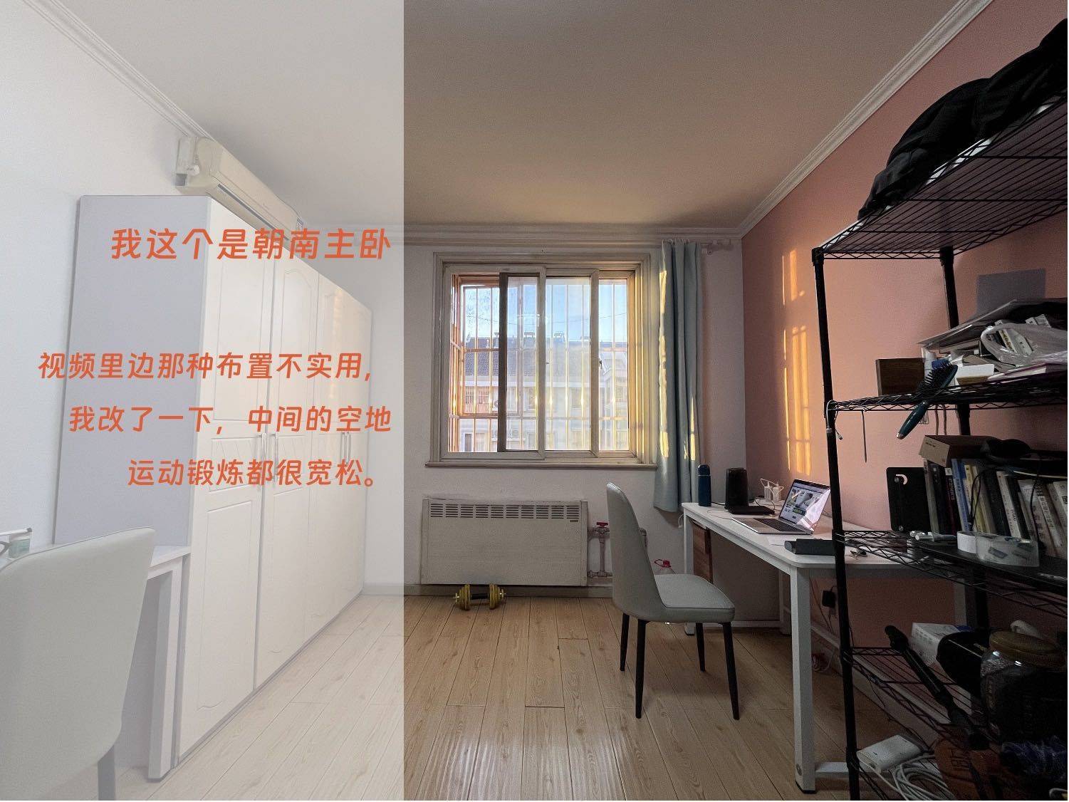 Beijing-Chaoyang-Cozy Home,No Gender Limit