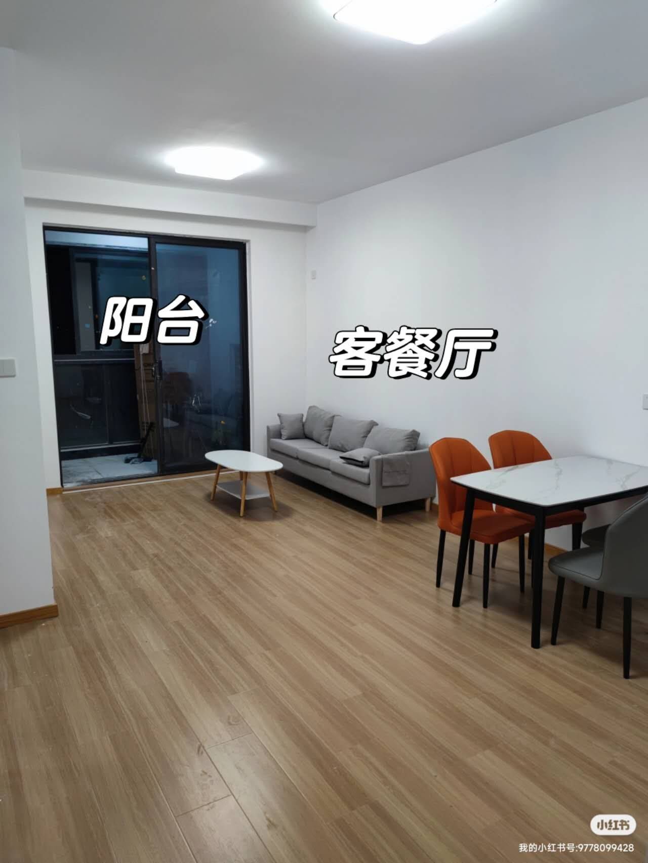 Hangzhou-Xiaoshan-Cozy Home,Clean&Comfy,No Gender Limit,Chilled,Pet Friendly