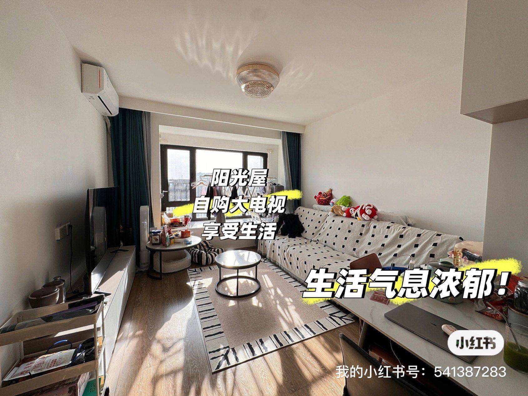 Beijing-Chaoyang-Cozy Home,Clean&Comfy,Chilled,LGBTQ Friendly,Pet Friendly