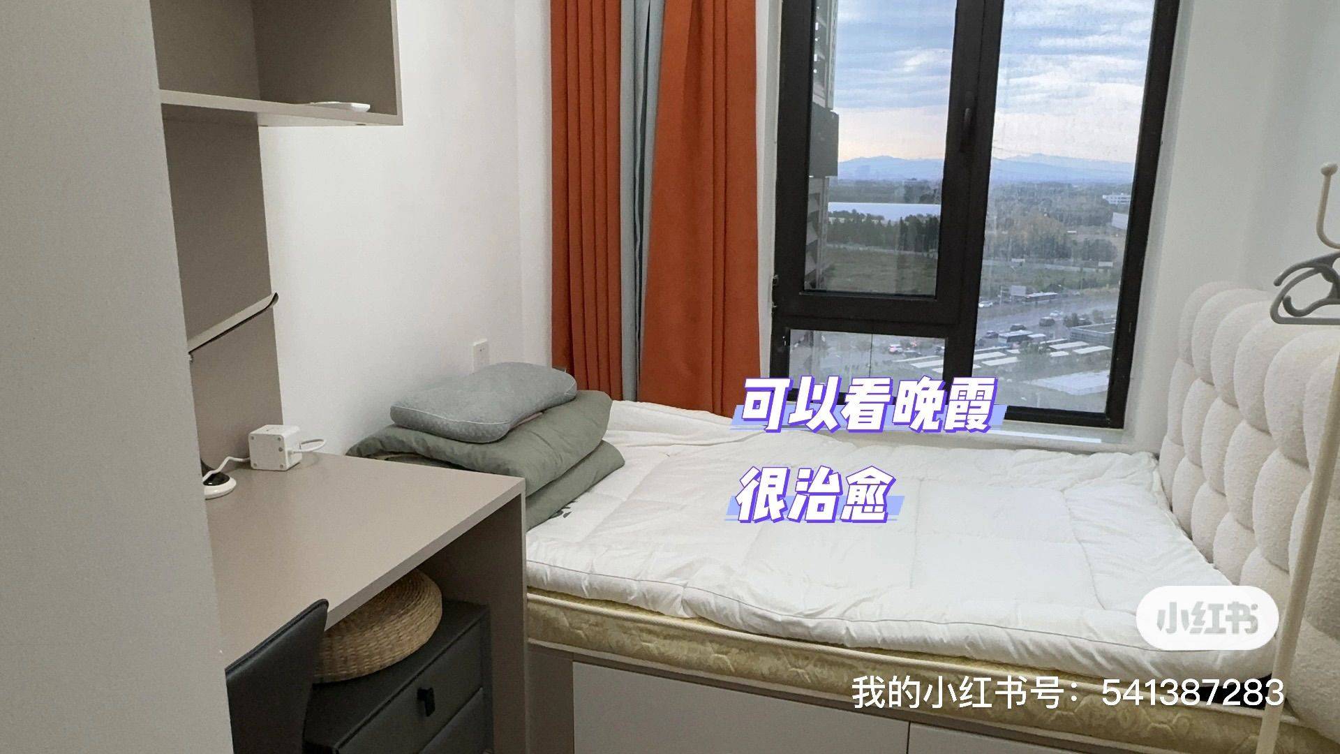 Beijing-Chaoyang-Cozy Home,Clean&Comfy,Chilled,LGBTQ Friendly,Pet Friendly