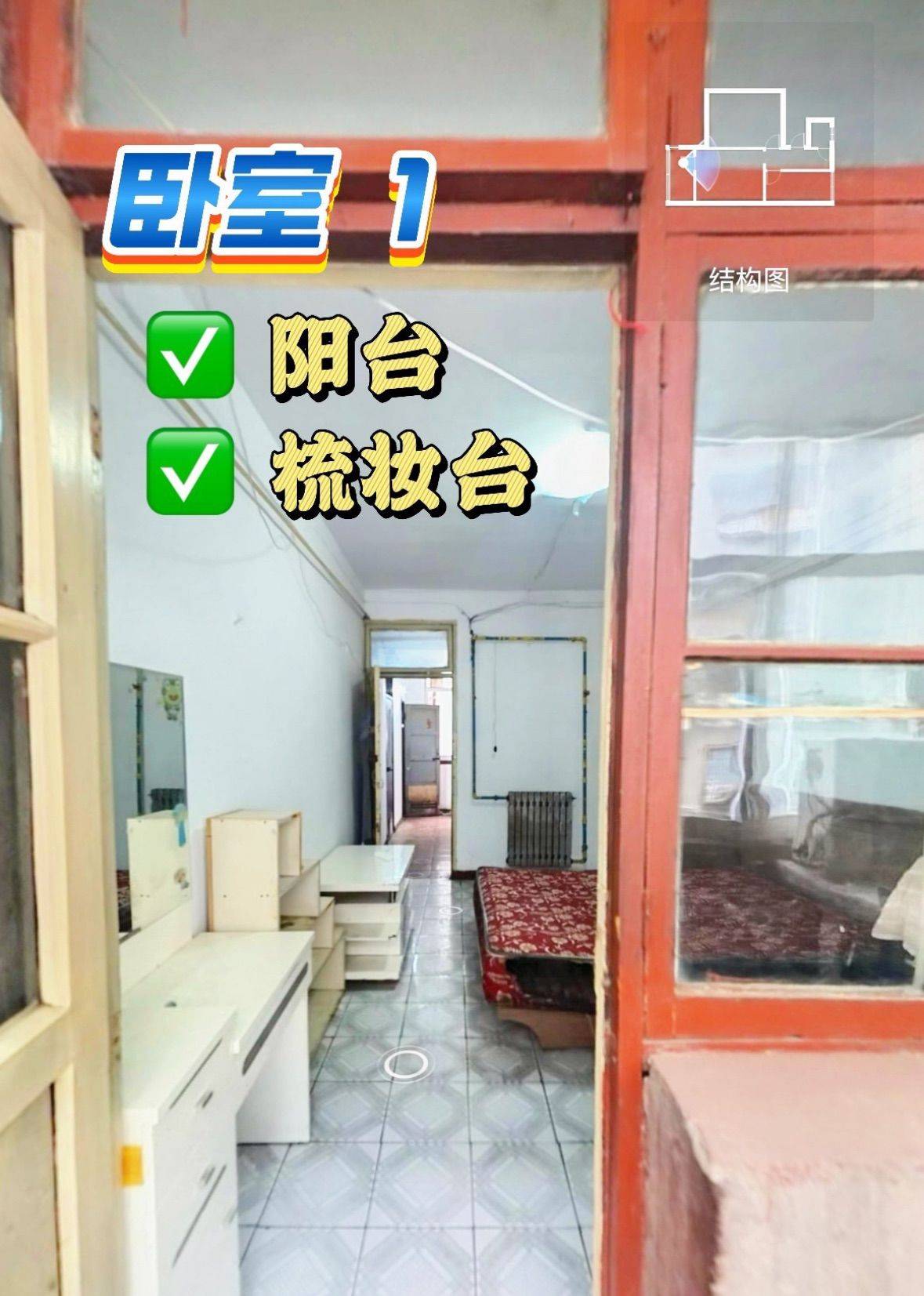 Xi'An-Lianhu-Cozy Home,No Gender Limit