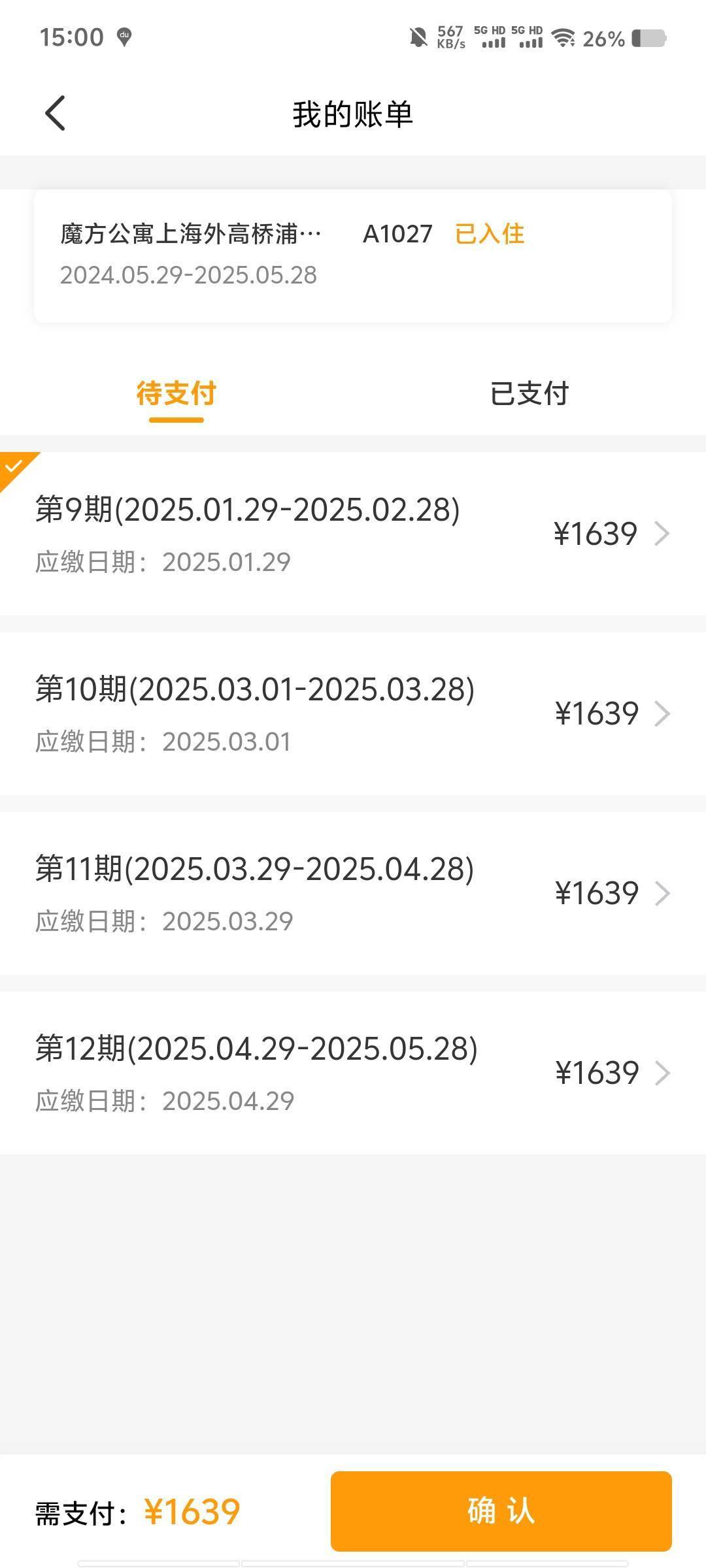 上海-浦東-三房朝南,房型好南北通透,民水民电,楼层好多层4楼,溫馨小窩