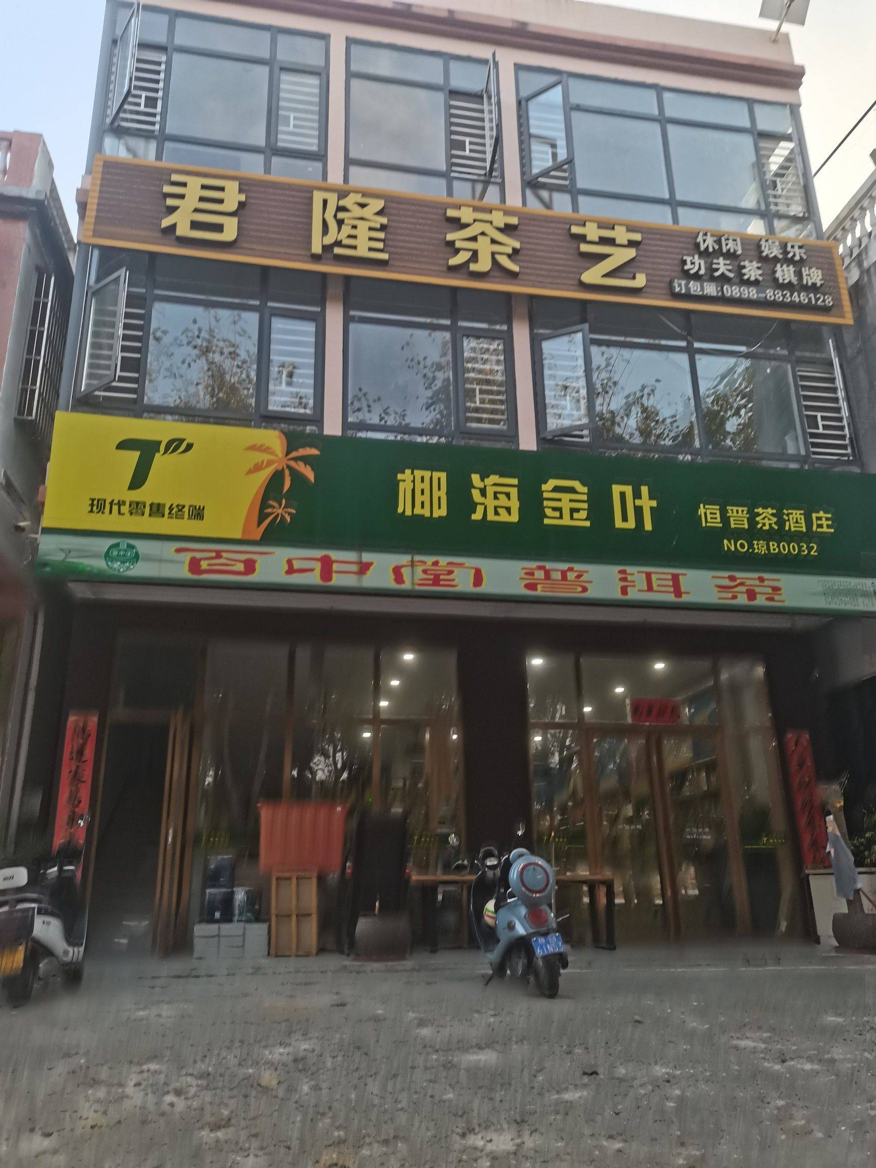 Cozy Home-Clean&Comfy-No Gender Limit-Hustle & Bustle