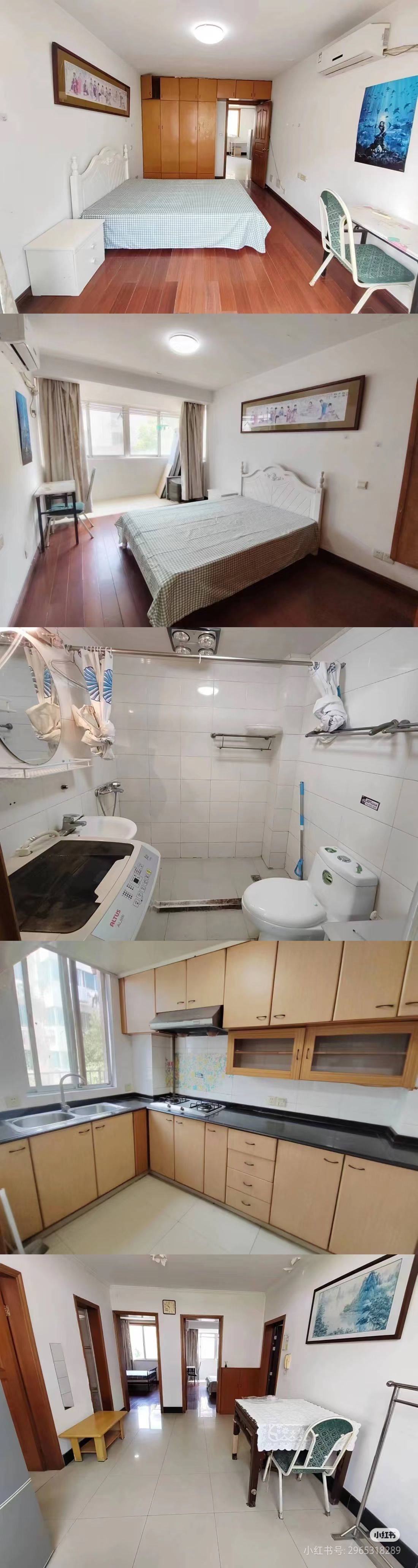 Suzhou-Huqiu-Cozy Home,No Gender Limit,Pet Friendly