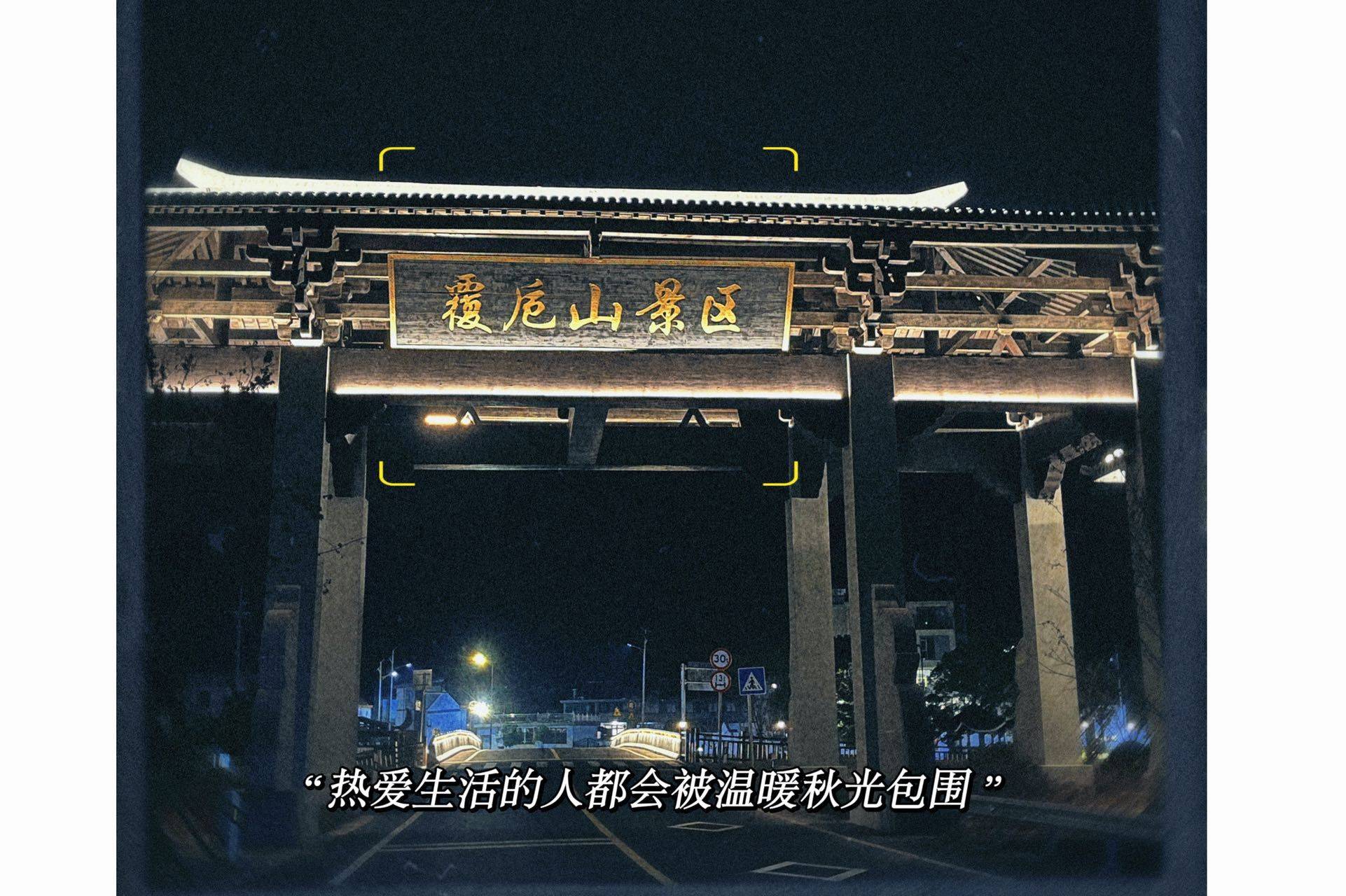 花开半夏、一地苍凉