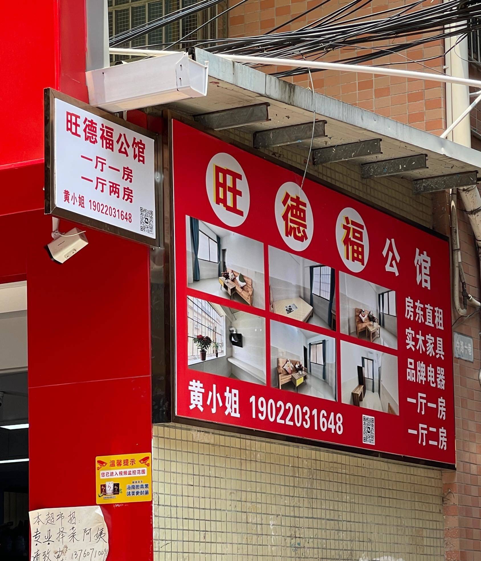 Guangzhou-Panyu-Cozy Home,Clean&Comfy,No Gender Limit