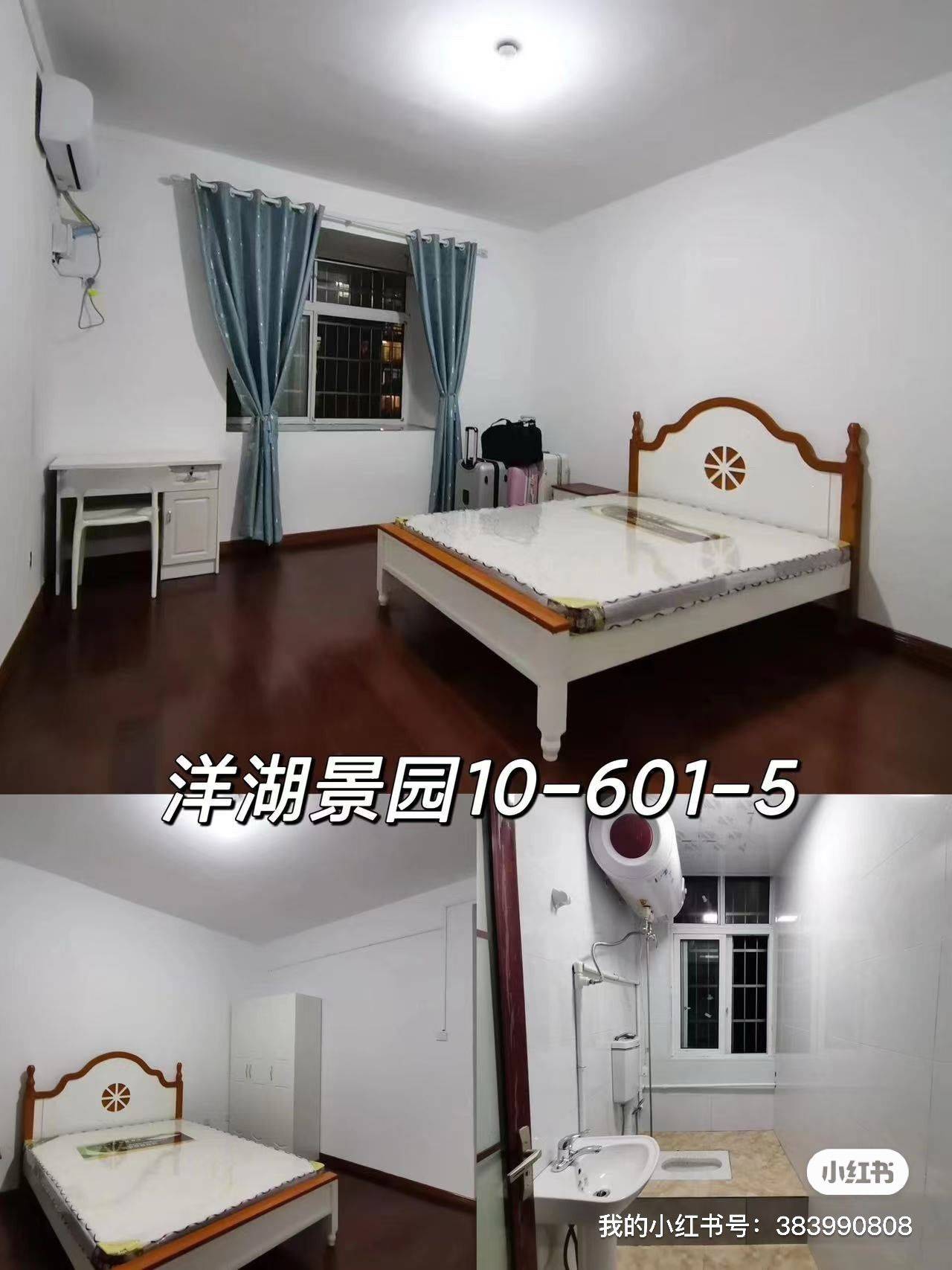 Changsha-Yuelu-Cozy Home,Clean&Comfy,No Gender Limit,Hustle & Bustle,“Friends”,Chilled,LGBTQ Friendly,Pet Friendly