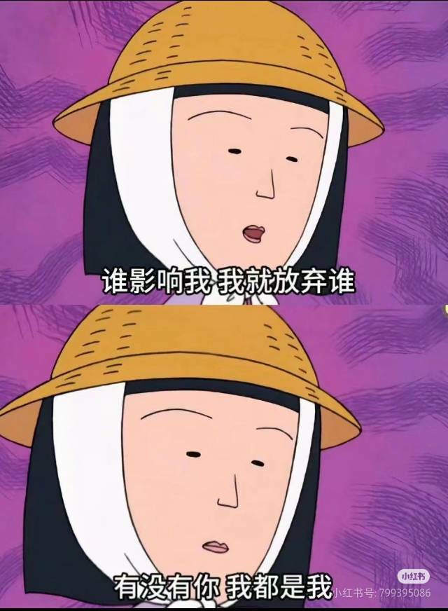 视财如命的妞