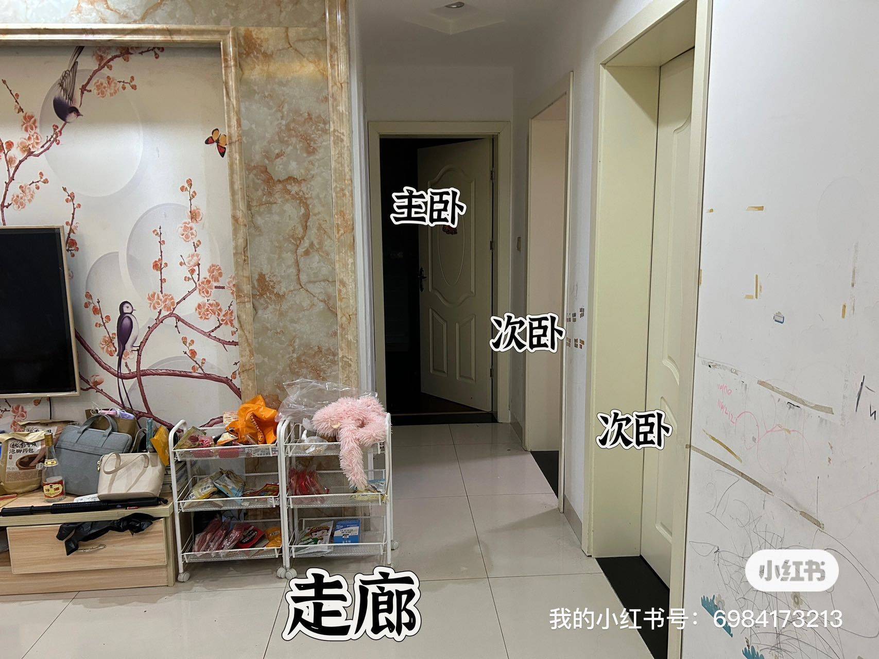 🐥🐥整租房源3