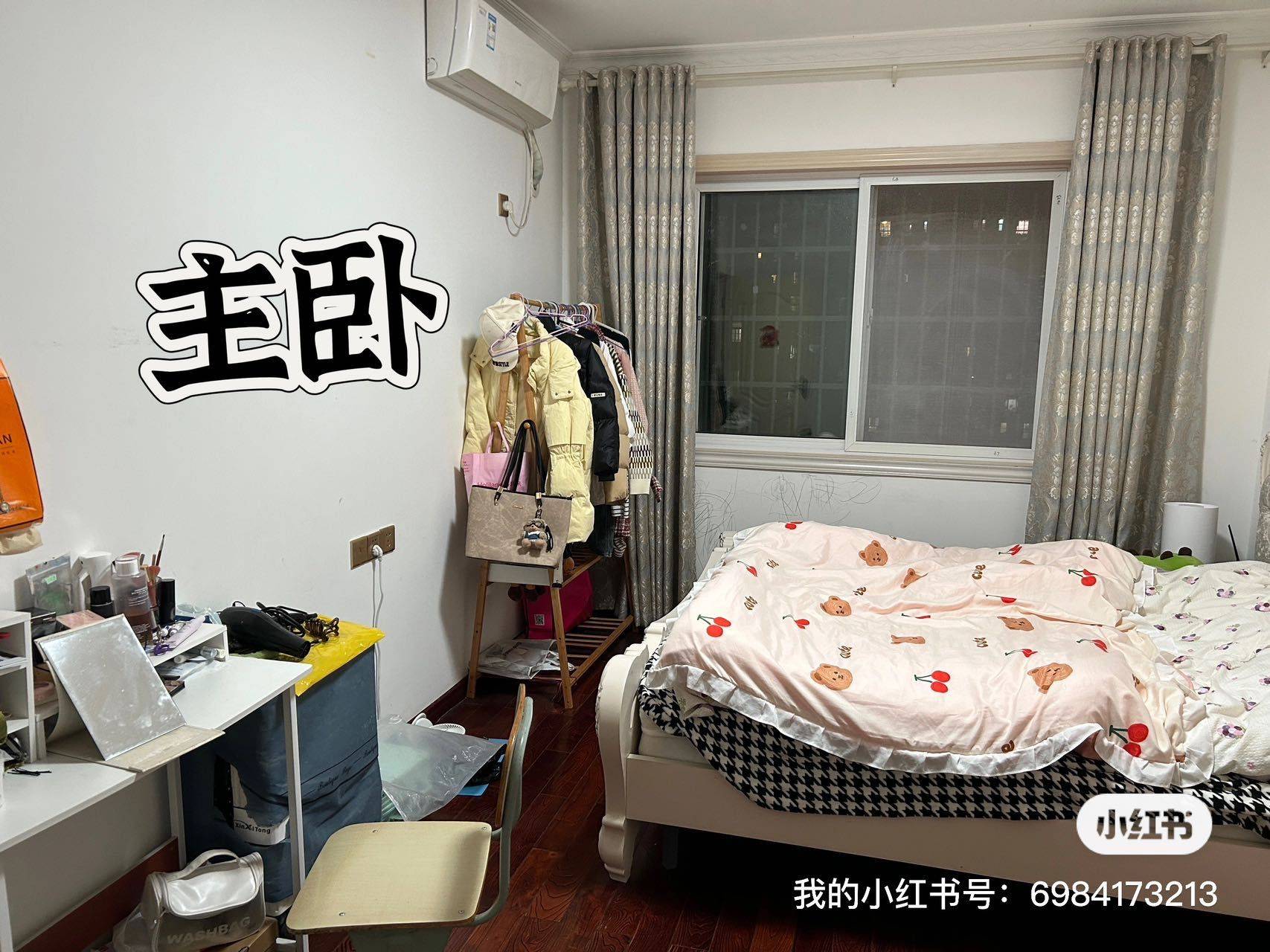 🐥🐥整租房源2