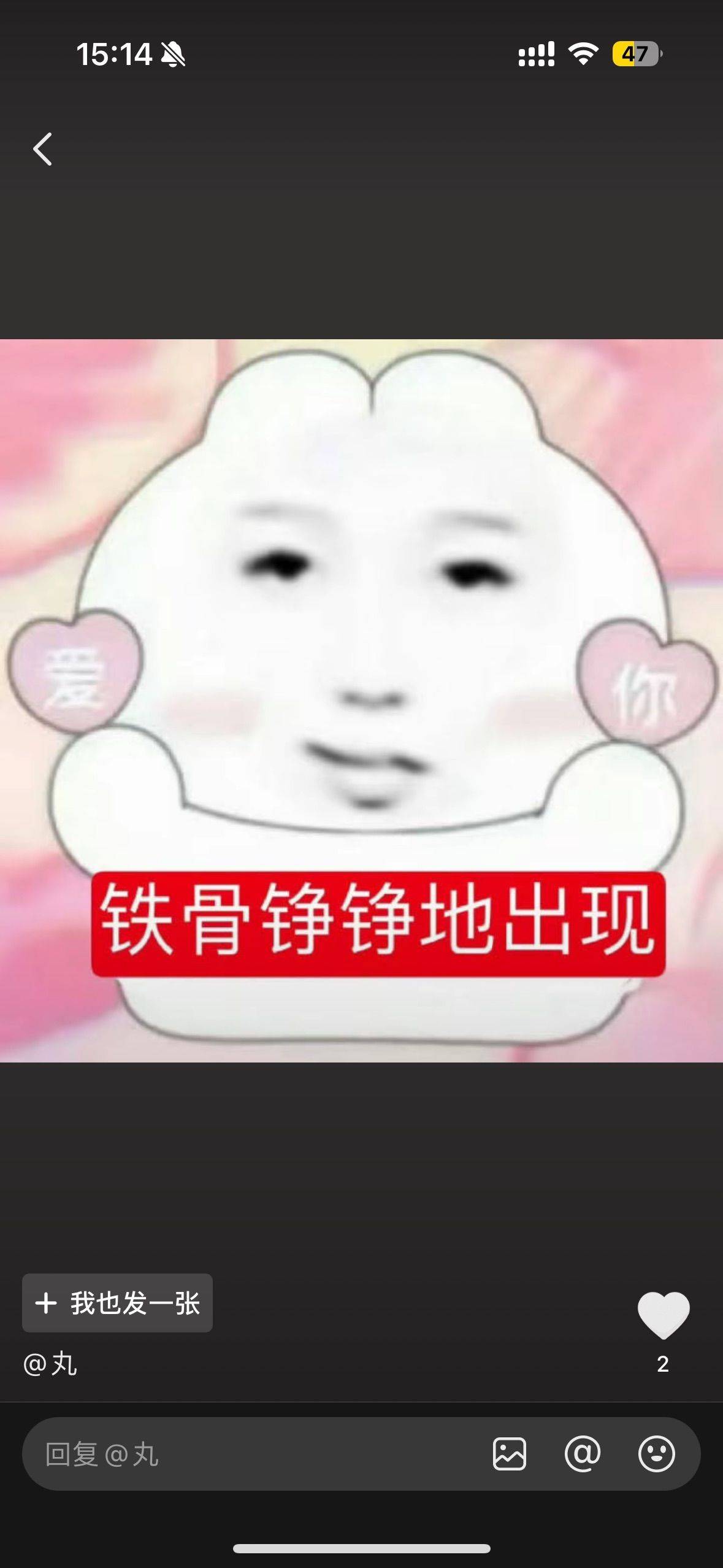 肥嘟嘟左卫门