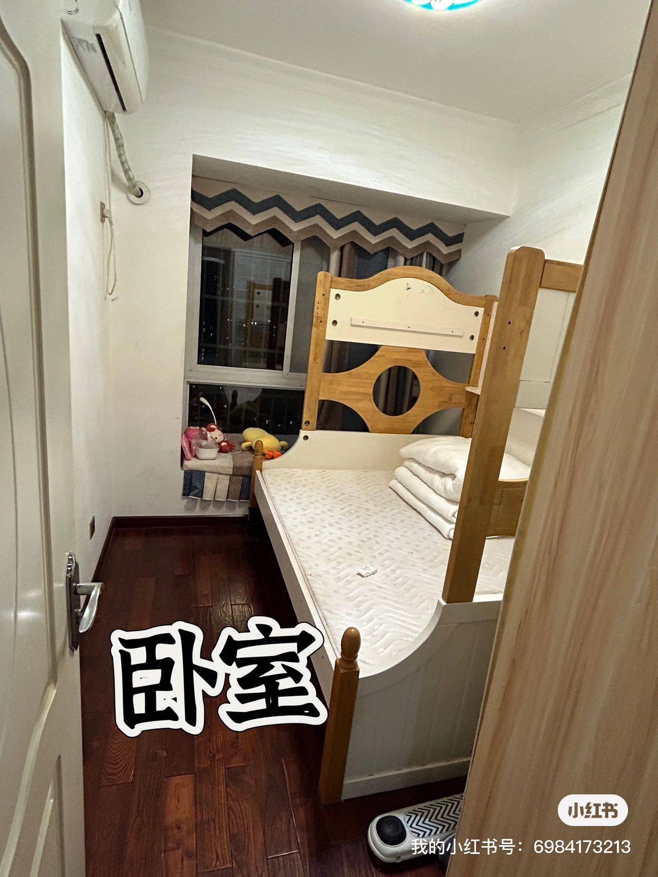 🐥🐥整租房源1