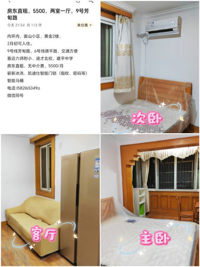 公子小宇