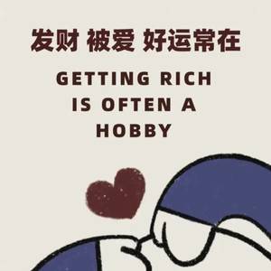 余