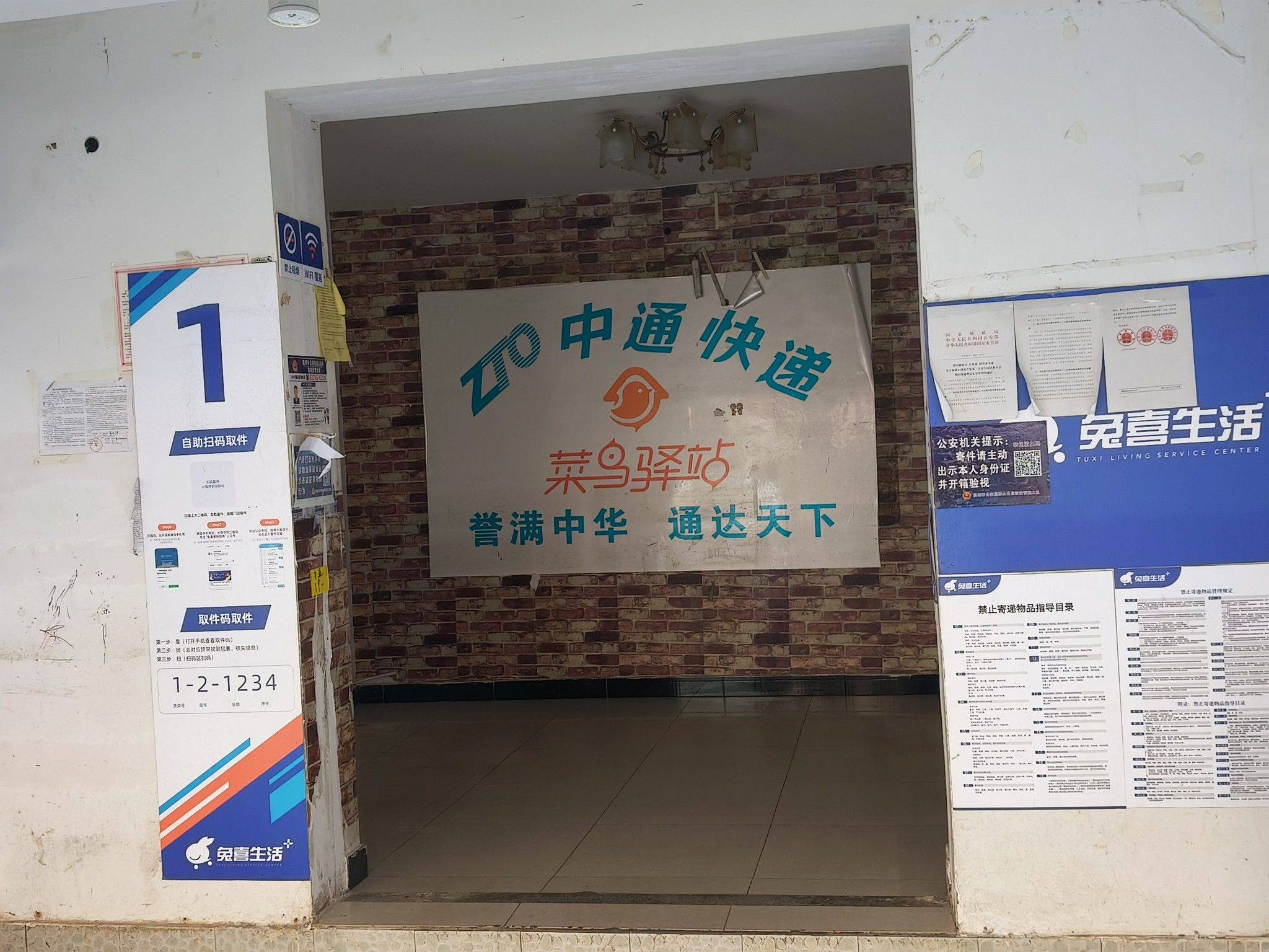 景秀茗香整租房源2