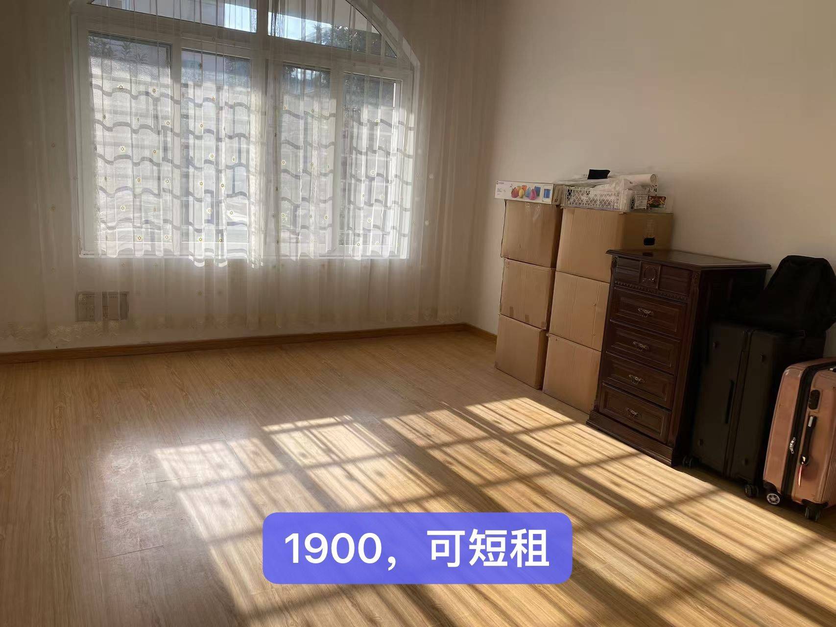 Shanghai-Jiading-Cozy Home,Clean&Comfy