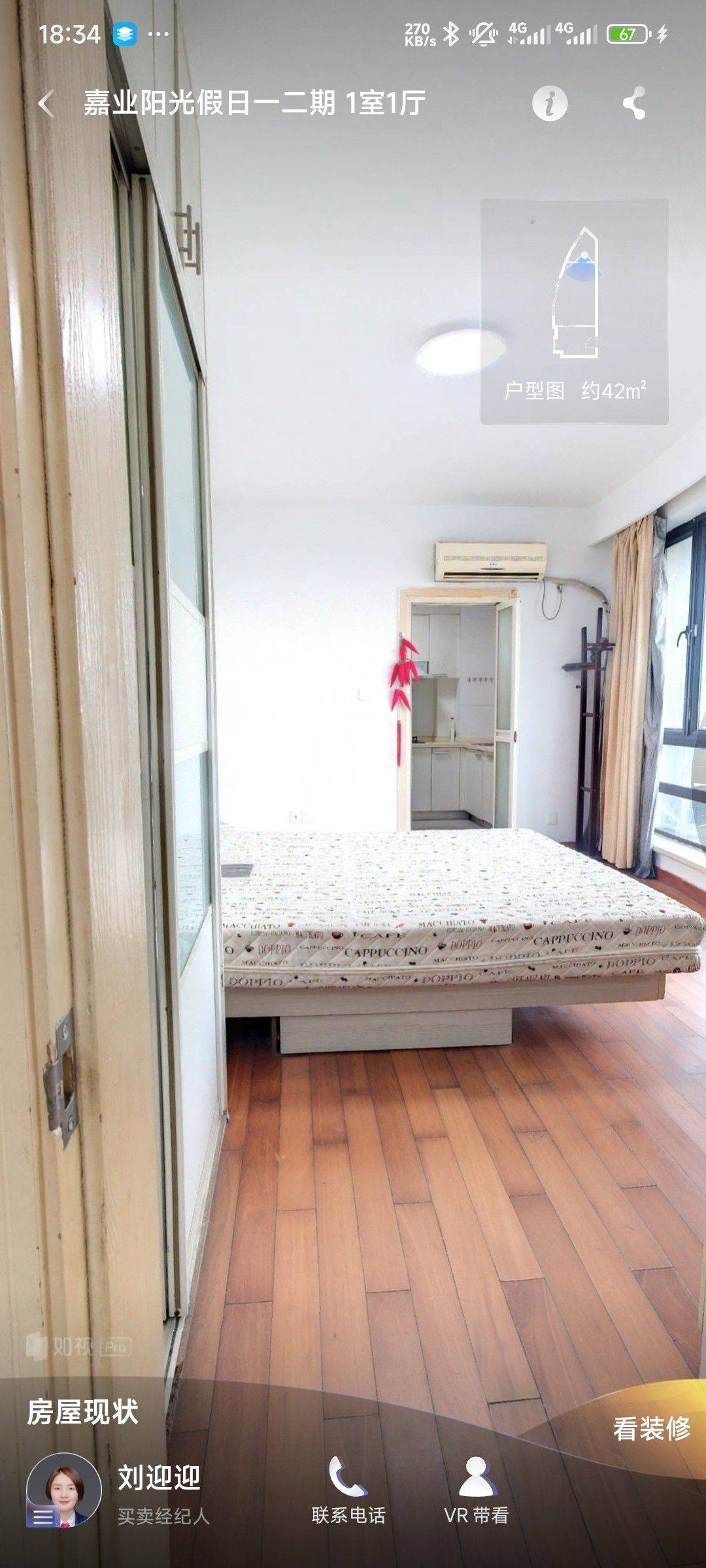 Suzhou-Huqiu-Cozy Home,Clean&Comfy,No Gender Limit