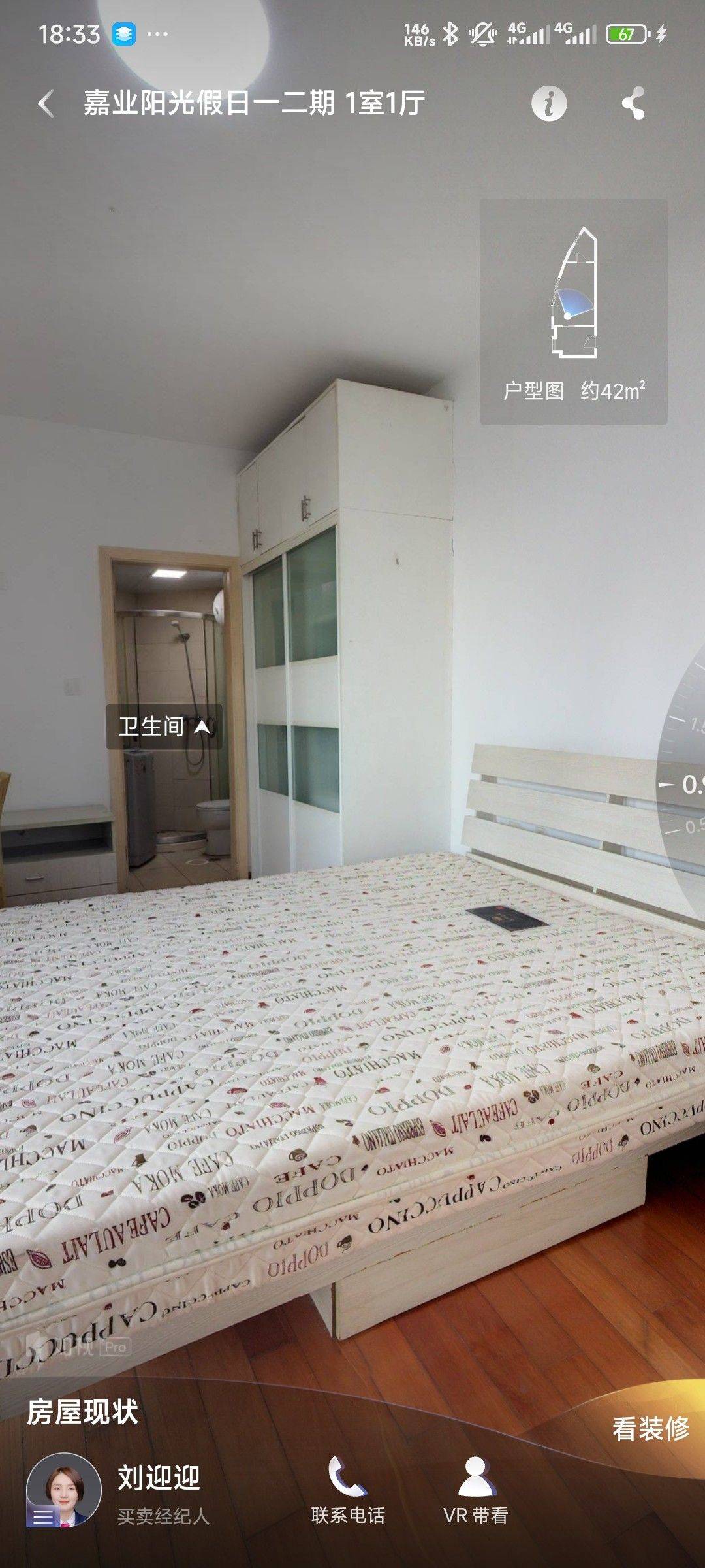 Suzhou-Huqiu-Cozy Home,Clean&Comfy,No Gender Limit