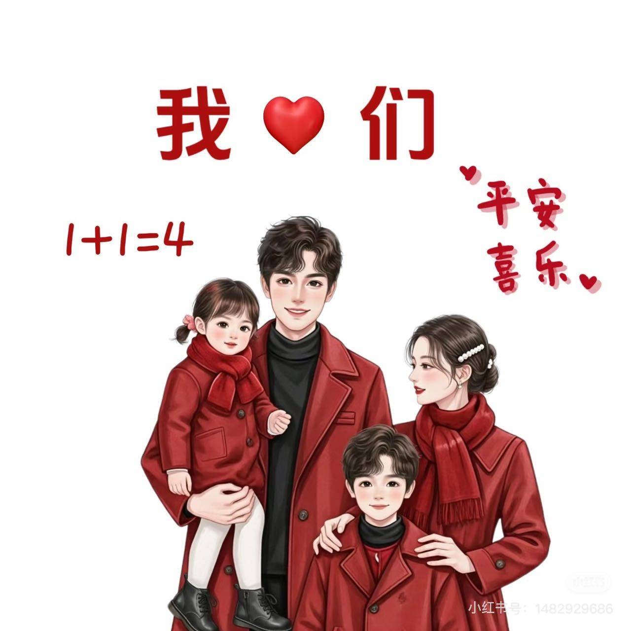 你的眸中有星辰i