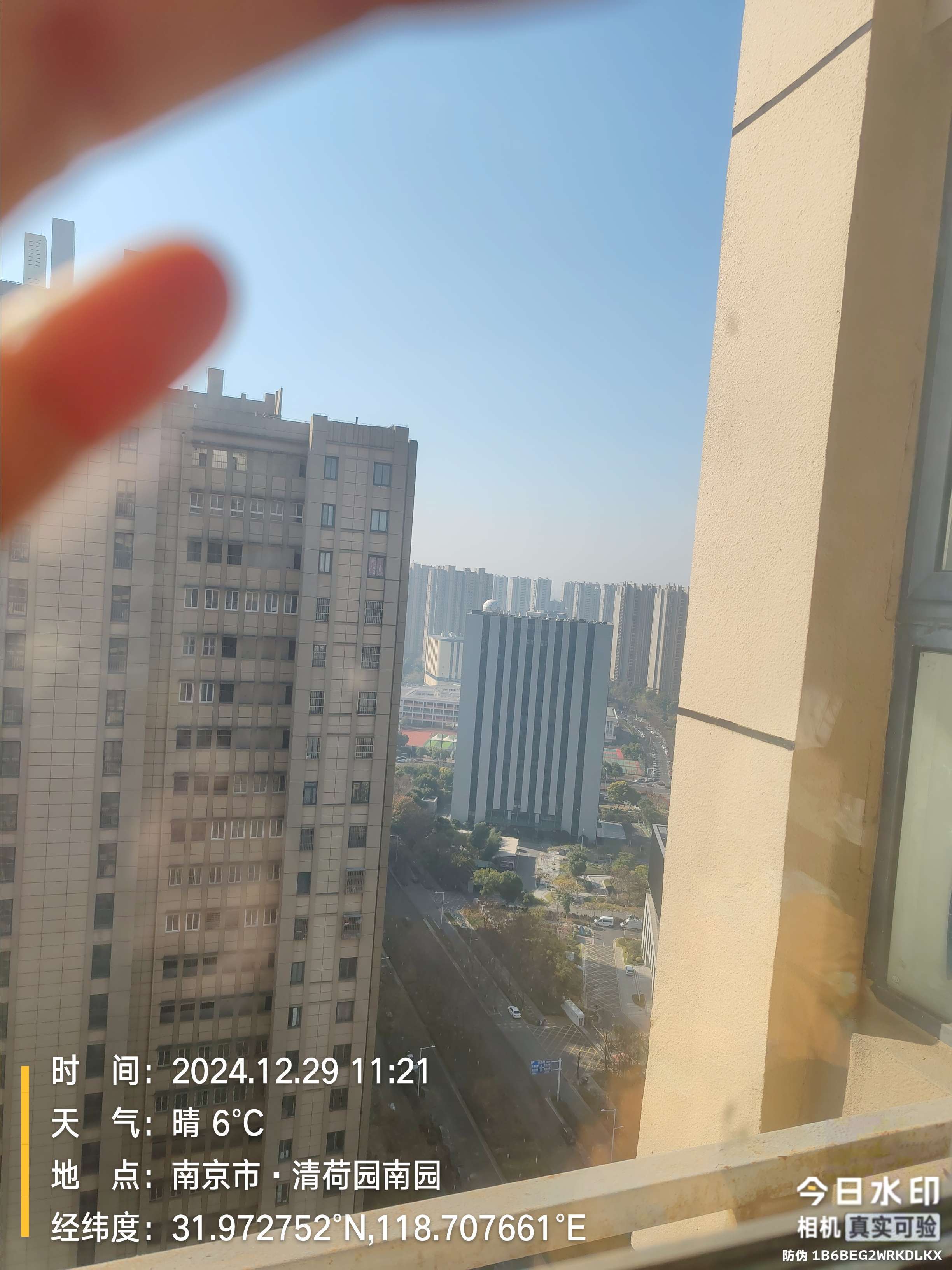 Nanjing-Jianye-Cozy Home,Clean&Comfy,No Gender Limit