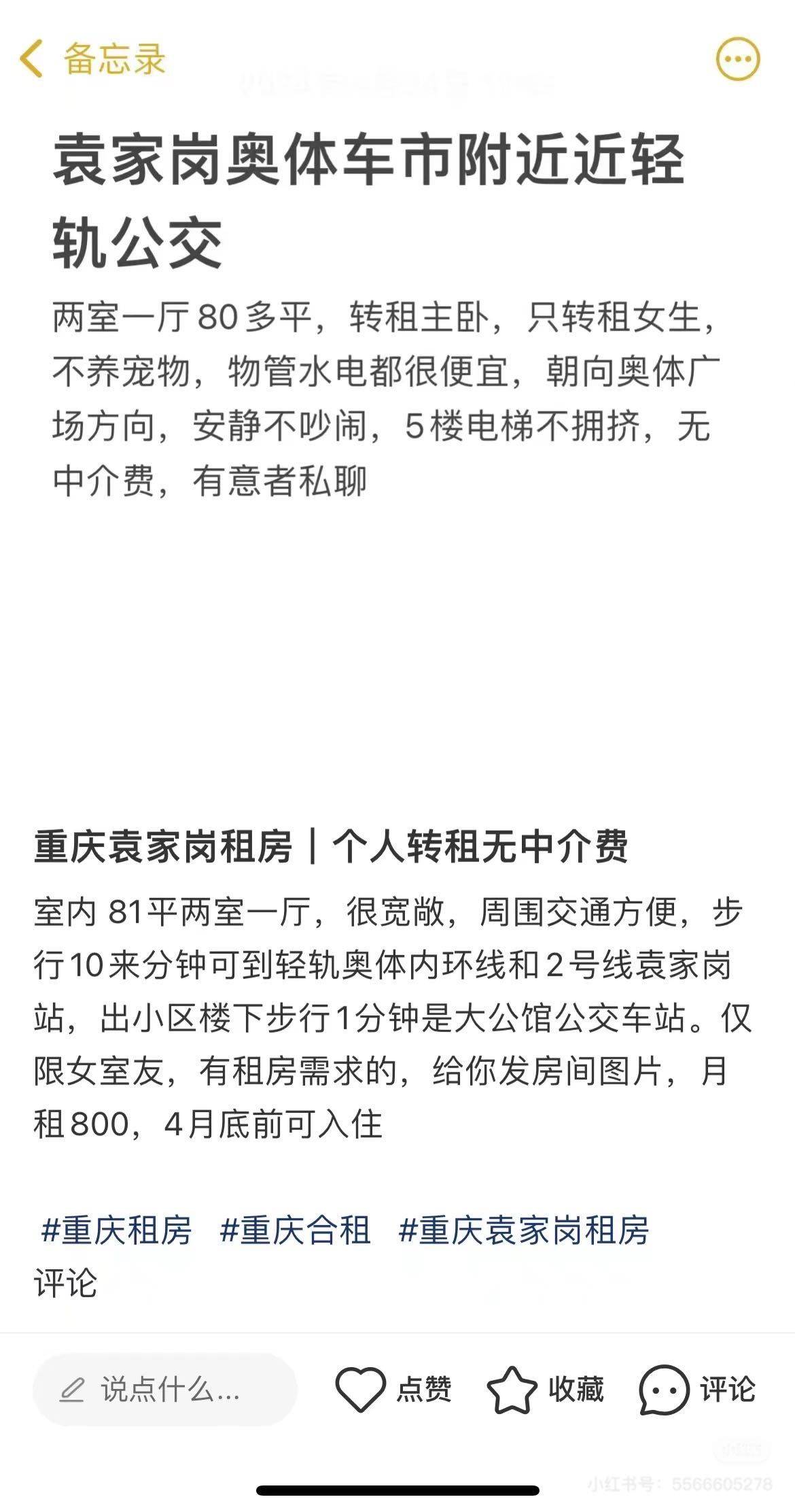 重慶 九龍坡 | 金洲大厦_5