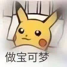 江生