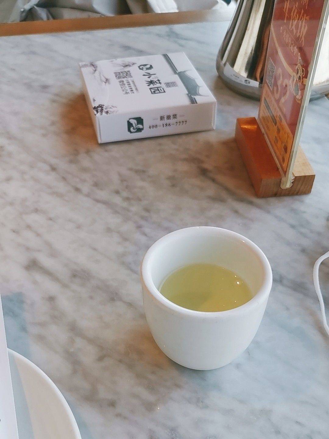 jiang
