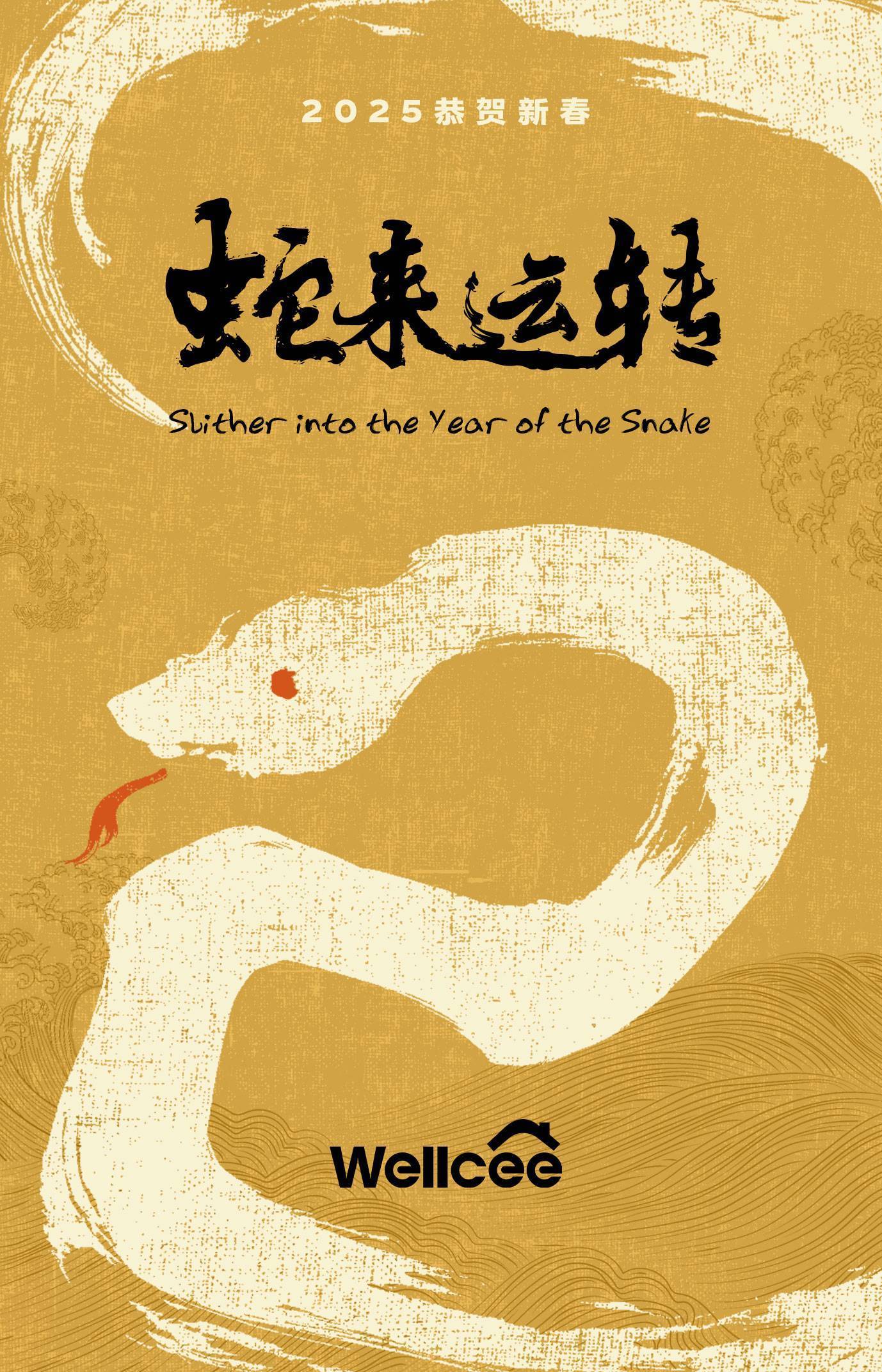 韩杰