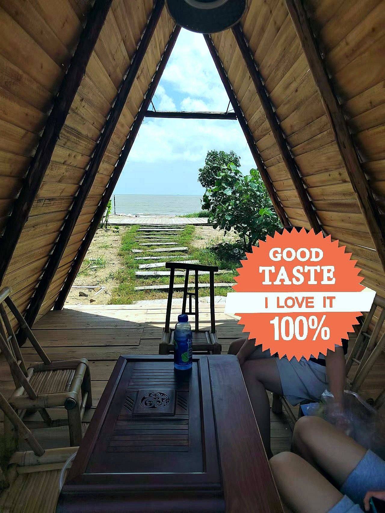 听浪小屋