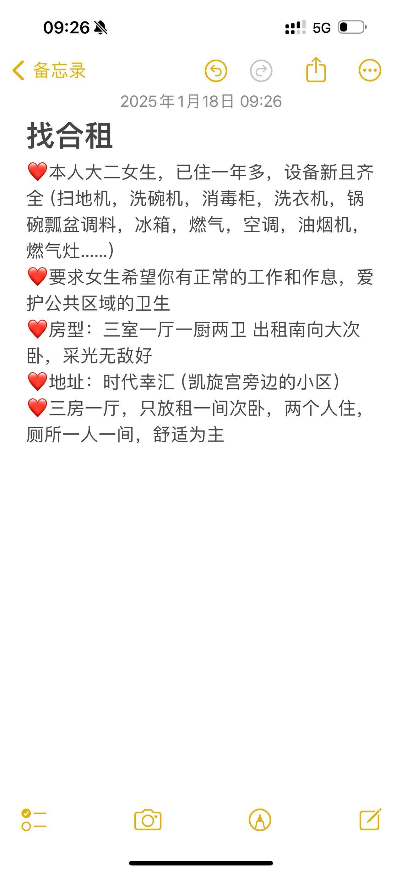 Guangzhou Conghua | 从化时代幸汇_8