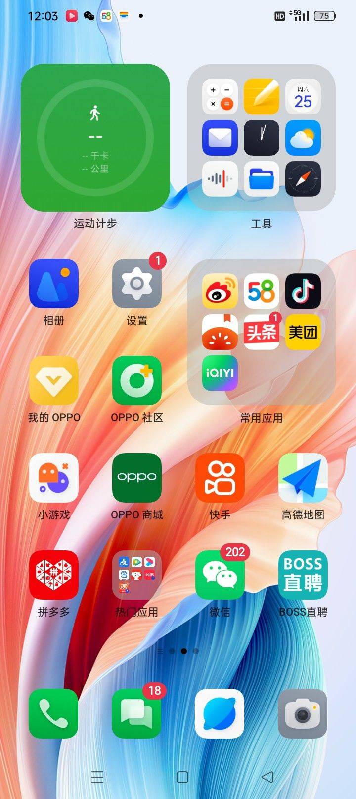 xin