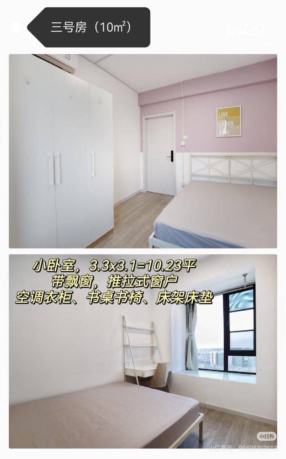 Wuhan-Jianghan-Cozy Home,Clean&Comfy,No Gender Limit,Chilled